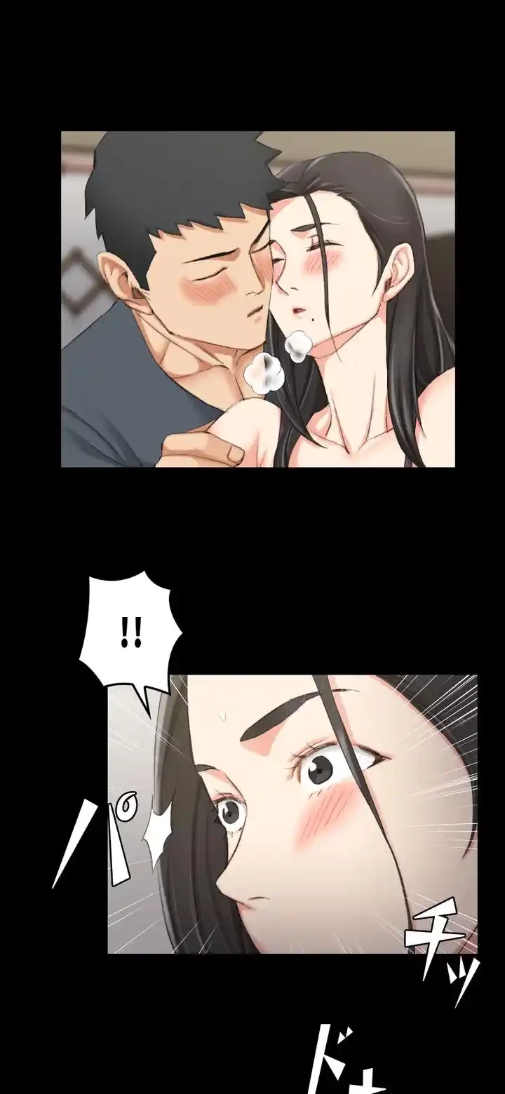 103号室のエロライフ 第34話 - 42