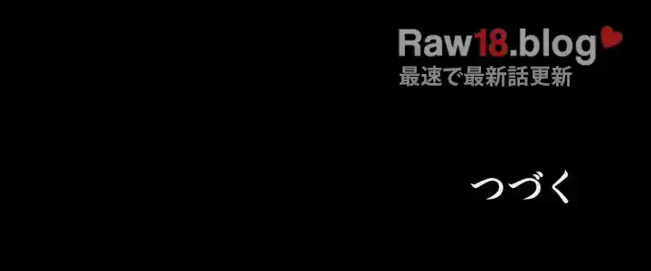 103号室のエロライフ 第34話 - 59