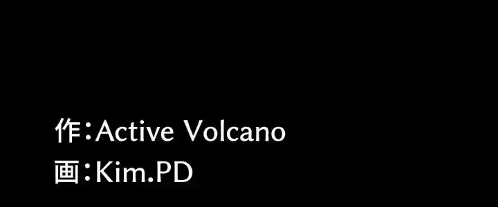 103号室のエロライフ 第34話 - 60