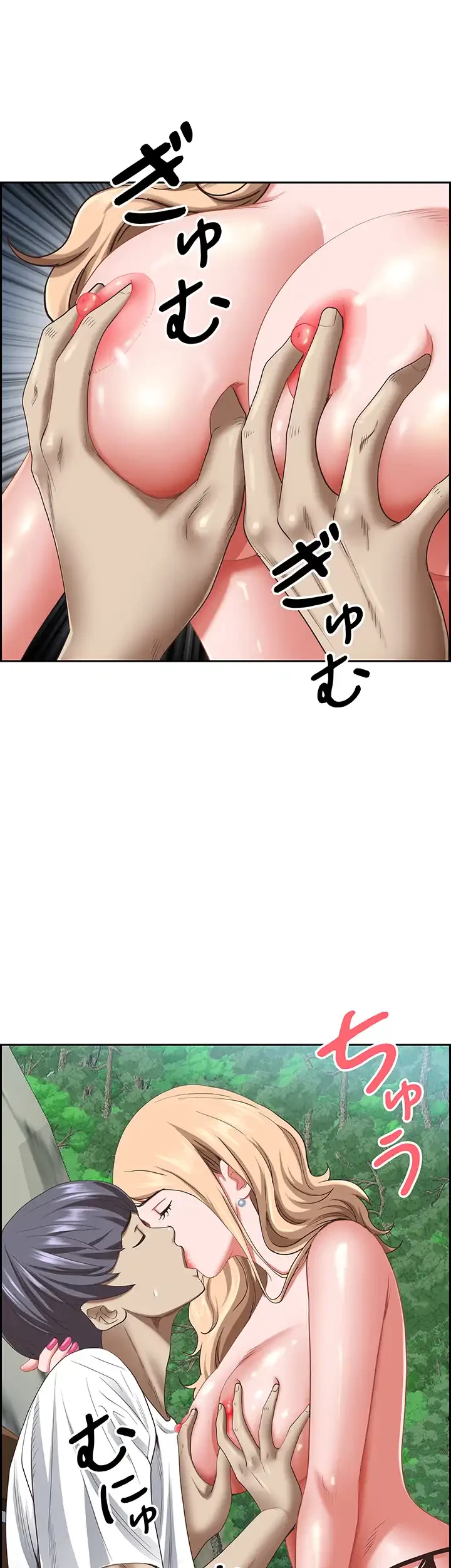 下宿物語 第108話 - 8