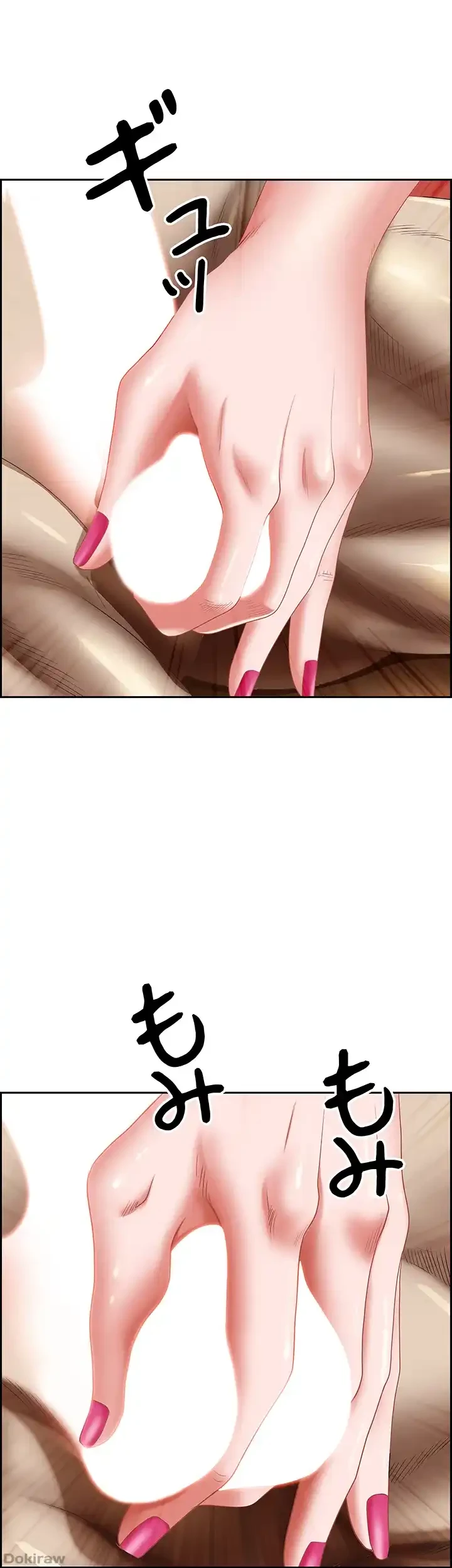 下宿物語 第108話 - 11