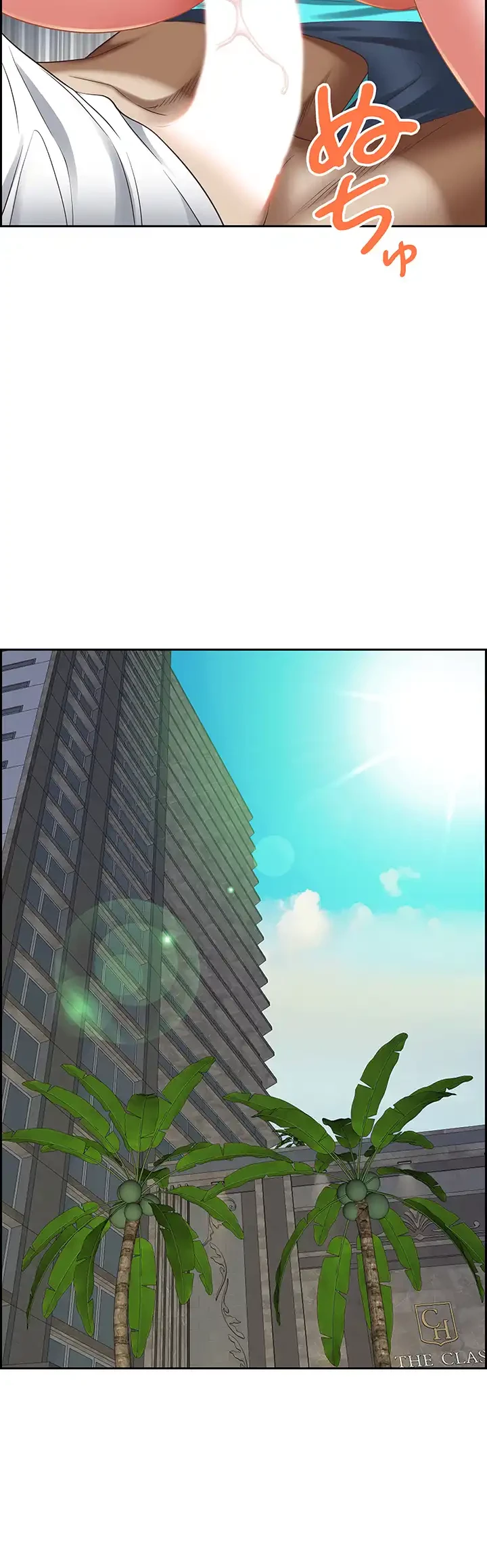 下宿物語 第108話 - 20