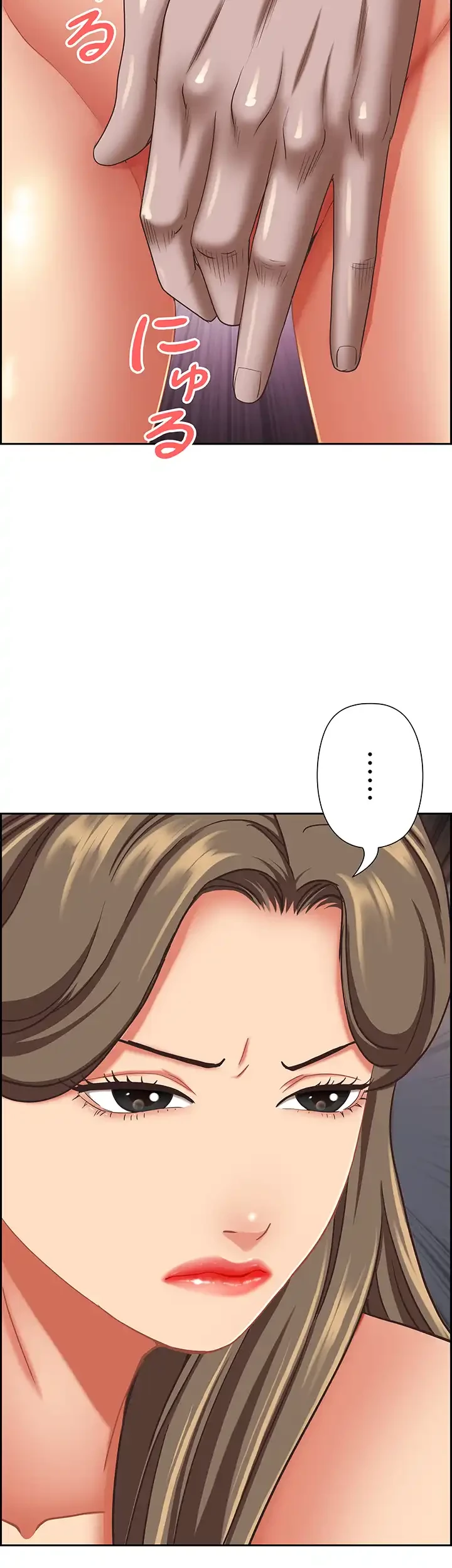下宿物語 第108話 - 37