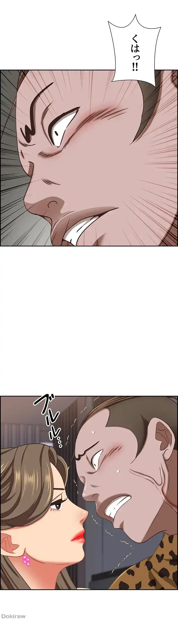 下宿物語 第108話 - 41