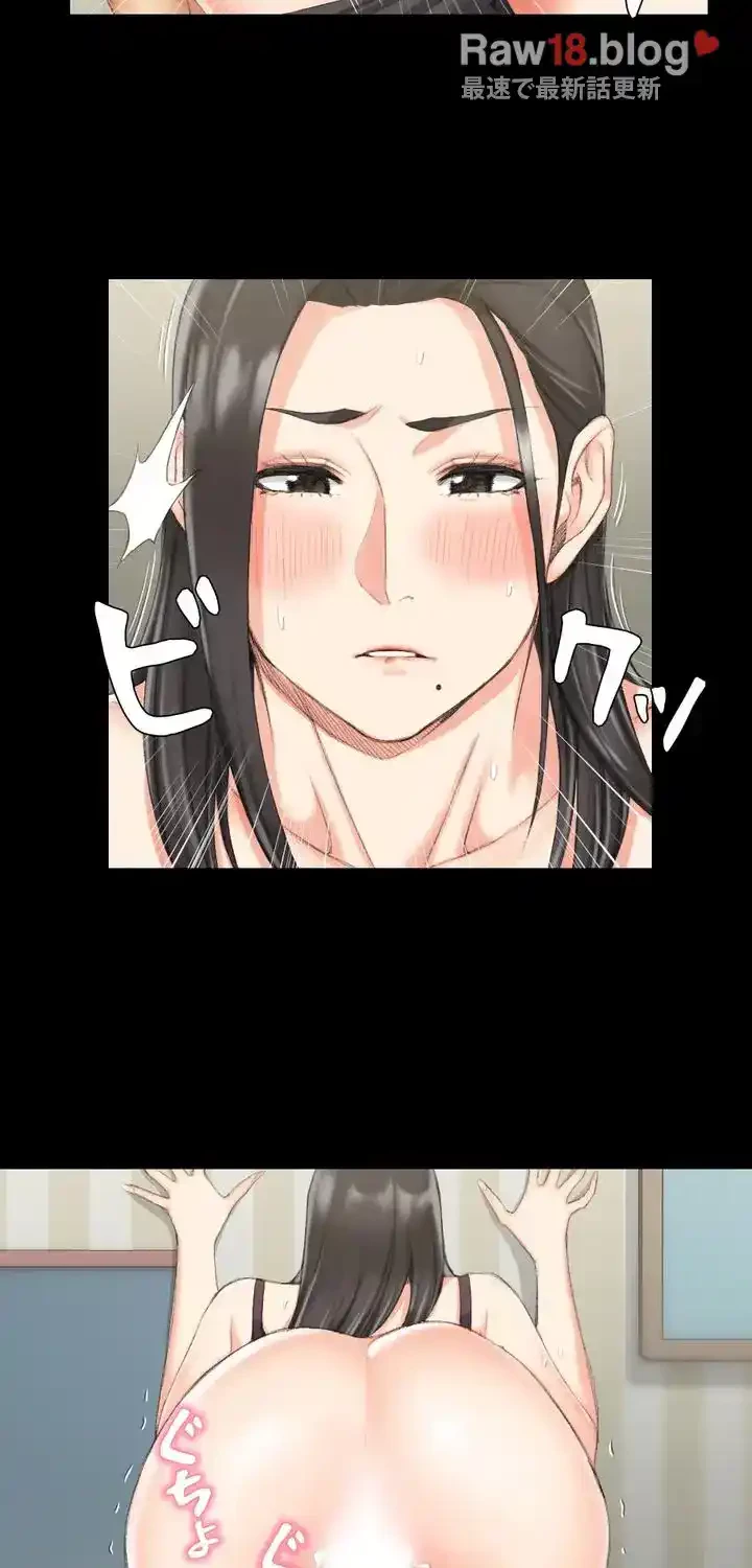 103号室のエロライフ 第35話 - 15