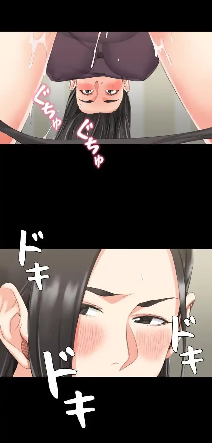 103号室のエロライフ 第35話 - 17