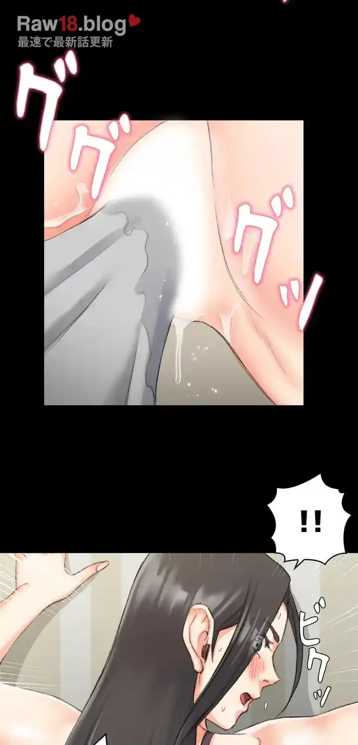 103号室のエロライフ 第35話 - 19