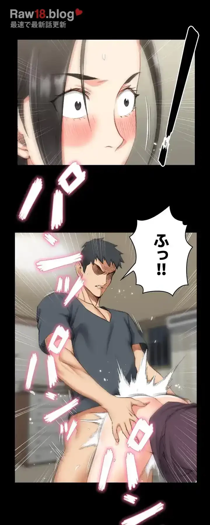 103号室のエロライフ 第35話 - 26