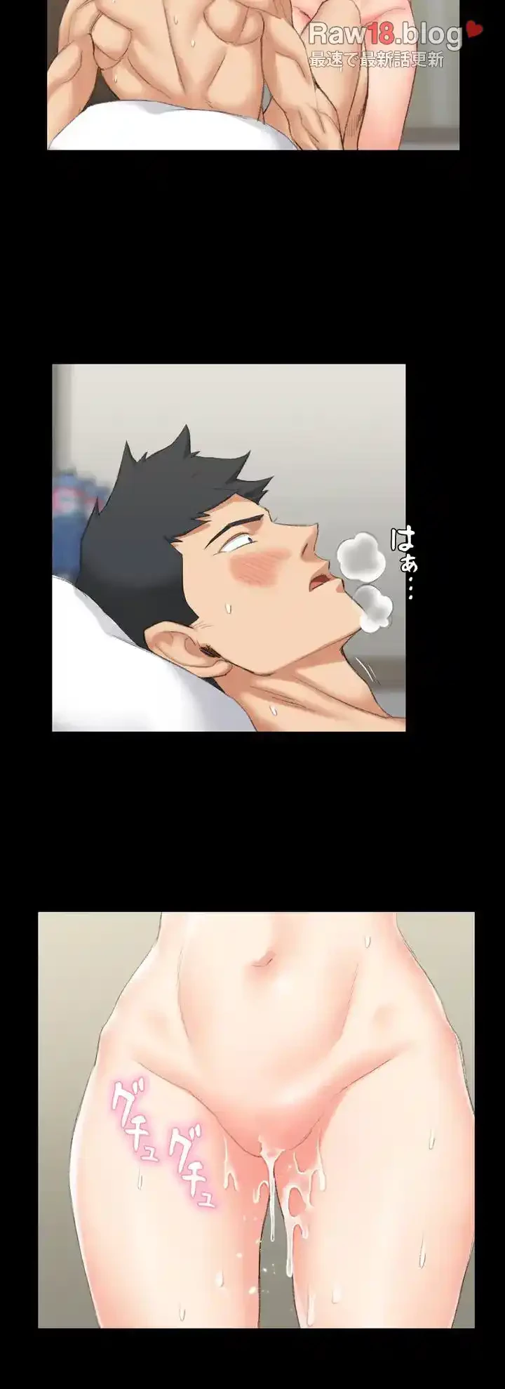 103号室のエロライフ 第35話 - 37