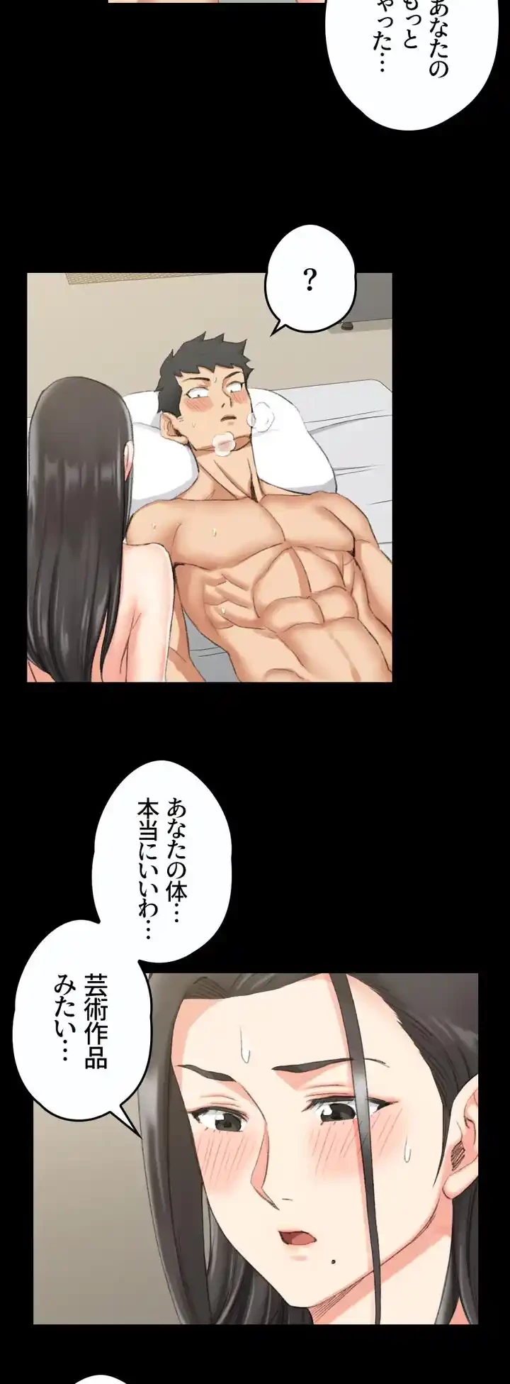 103号室のエロライフ 第35話 - 39