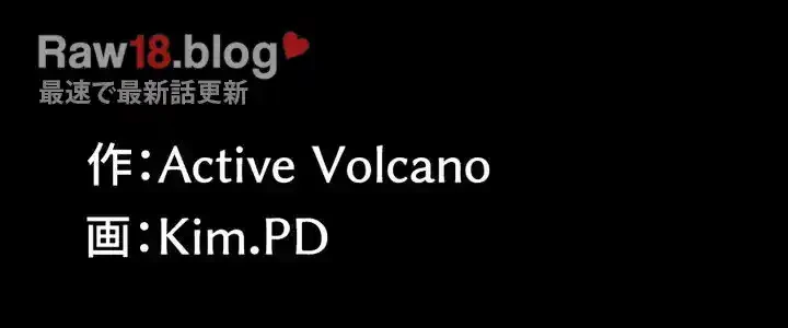 103号室のエロライフ 第35話 - 48