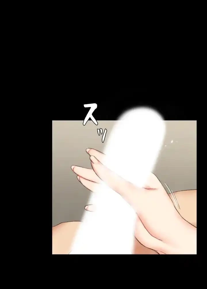 103号室のエロライフ 第36話 - 4