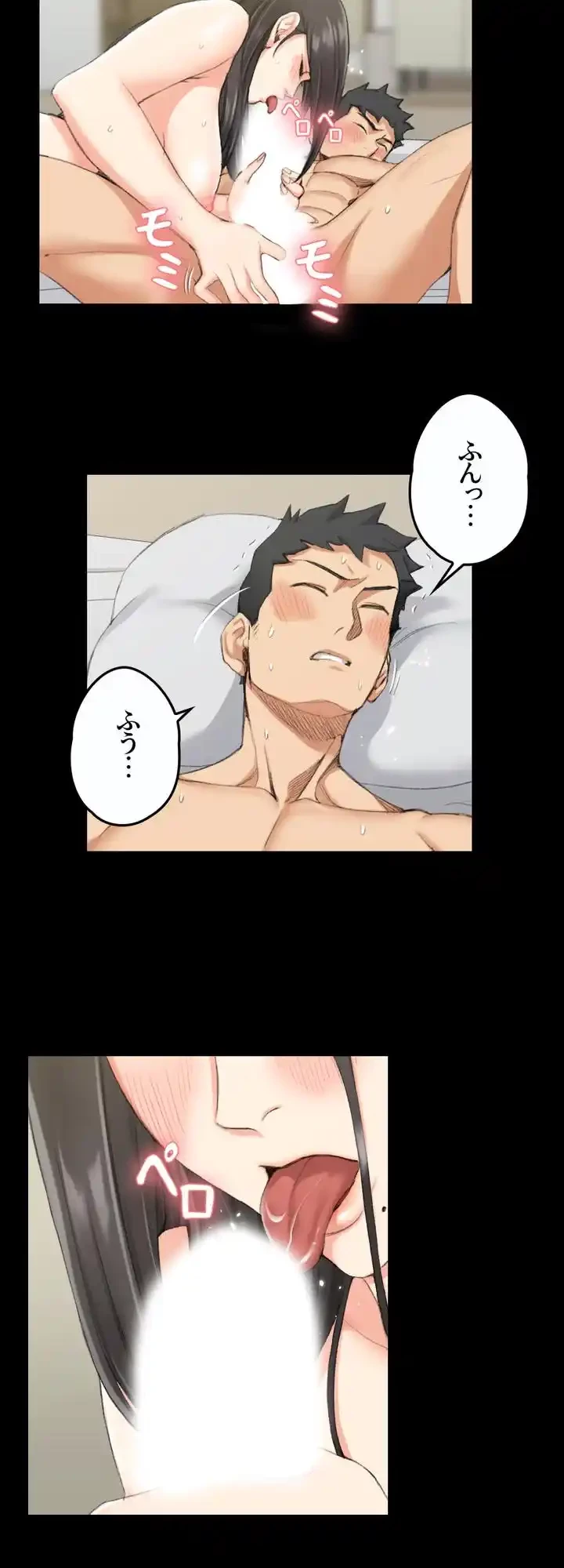 103号室のエロライフ 第36話 - 8