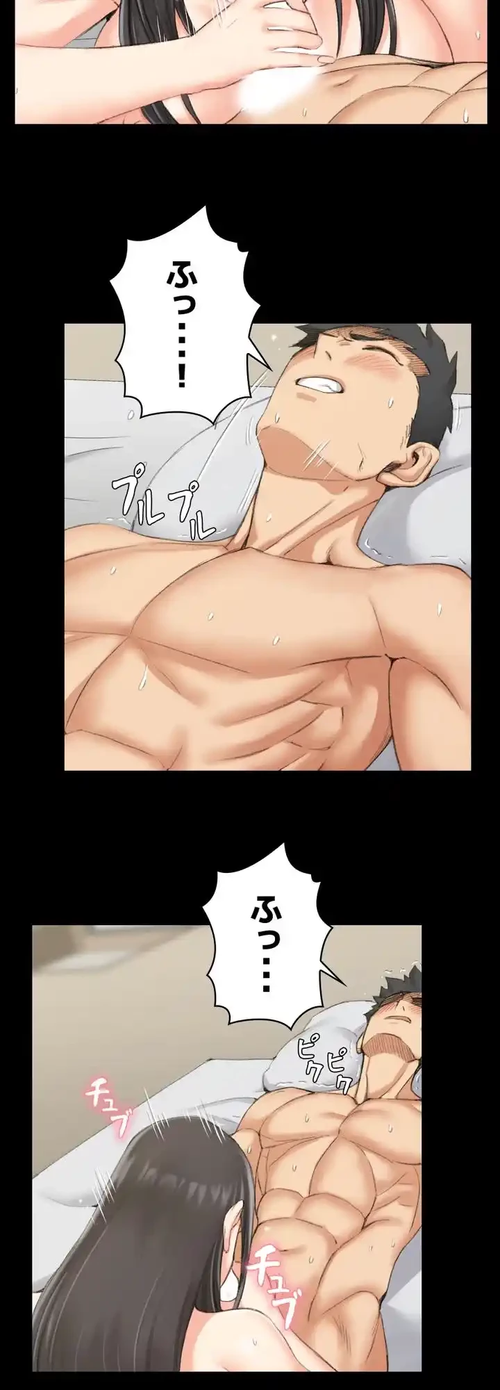 103号室のエロライフ 第36話 - 12