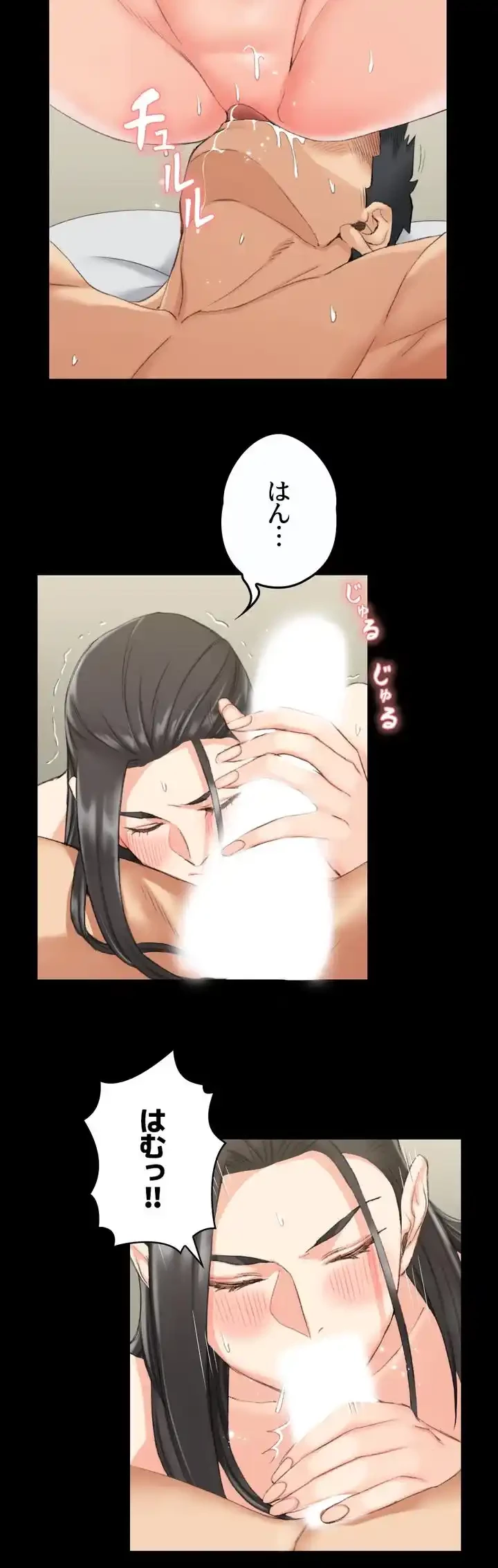 103号室のエロライフ 第36話 - 18