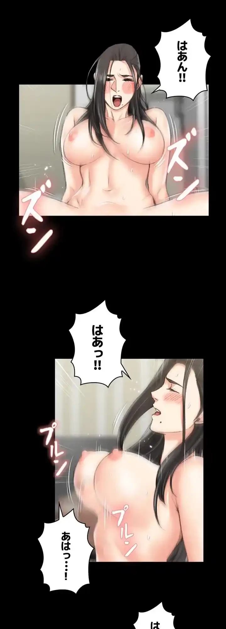 103号室のエロライフ 第36話 - 31