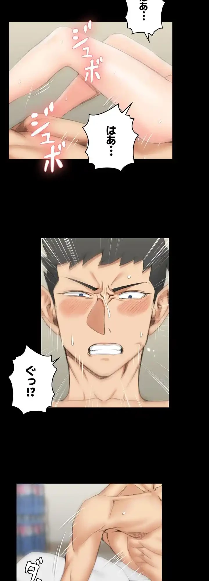 103号室のエロライフ 第36話 - 32