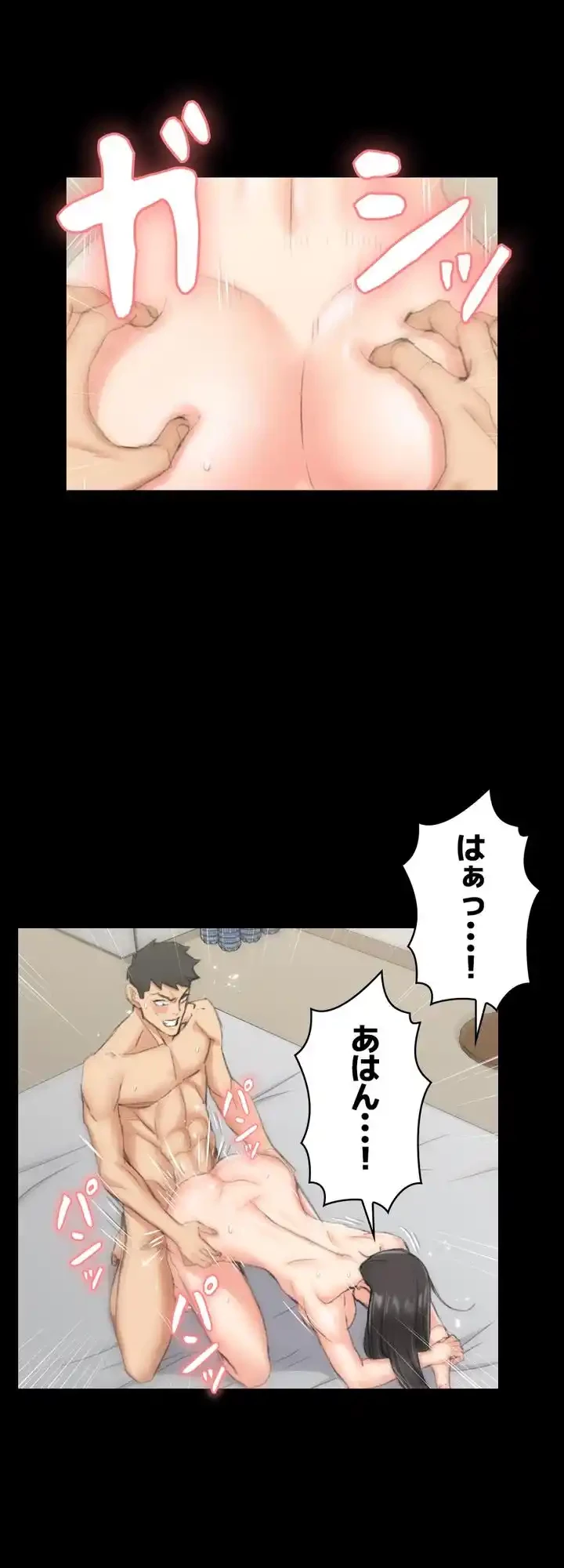 103号室のエロライフ 第36話 - 34