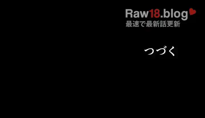 103号室のエロライフ 第36話 - 37