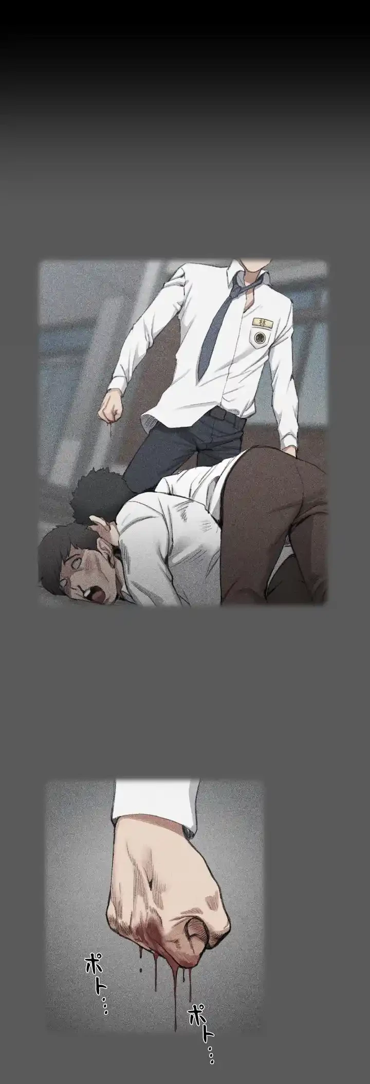 103号室のエロライフ 第37話 - 17