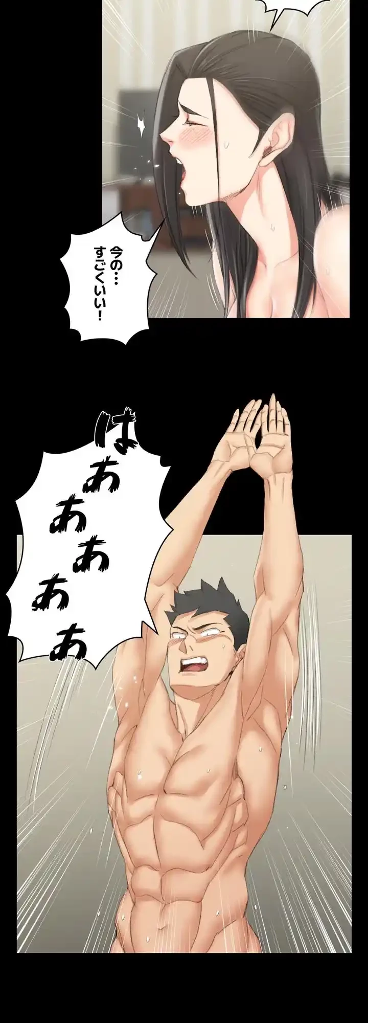 103号室のエロライフ 第37話 - 25