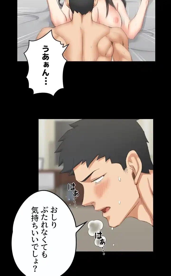 103号室のエロライフ 第37話 - 39