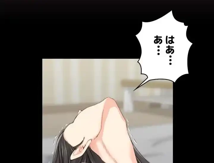 103号室のエロライフ 第38話 - 1