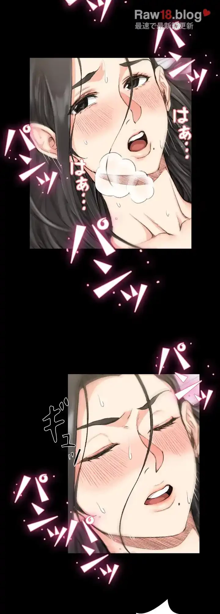 103号室のエロライフ 第38話 - 9