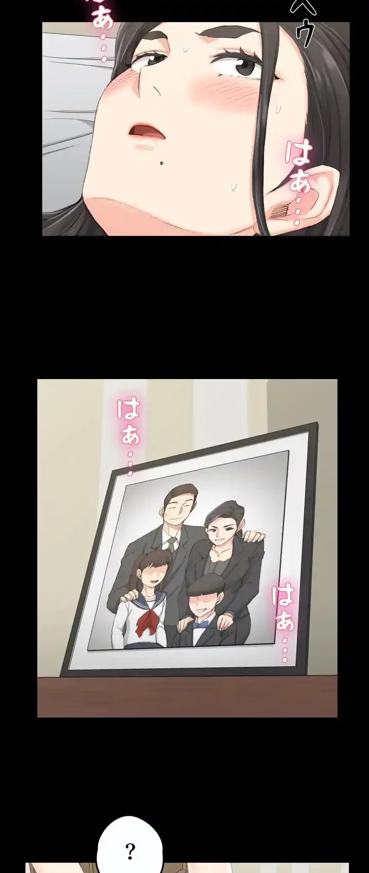 103号室のエロライフ 第38話 - 39