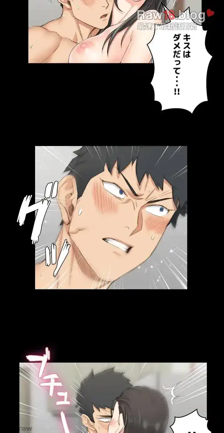 103号室のエロライフ 第38話 - 51