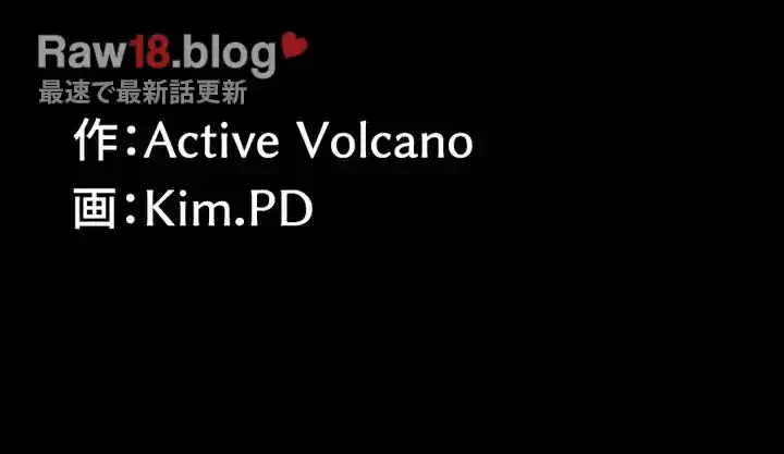 103号室のエロライフ 第38話 - 55