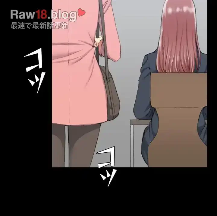 103号室のエロライフ 第40話 - 19