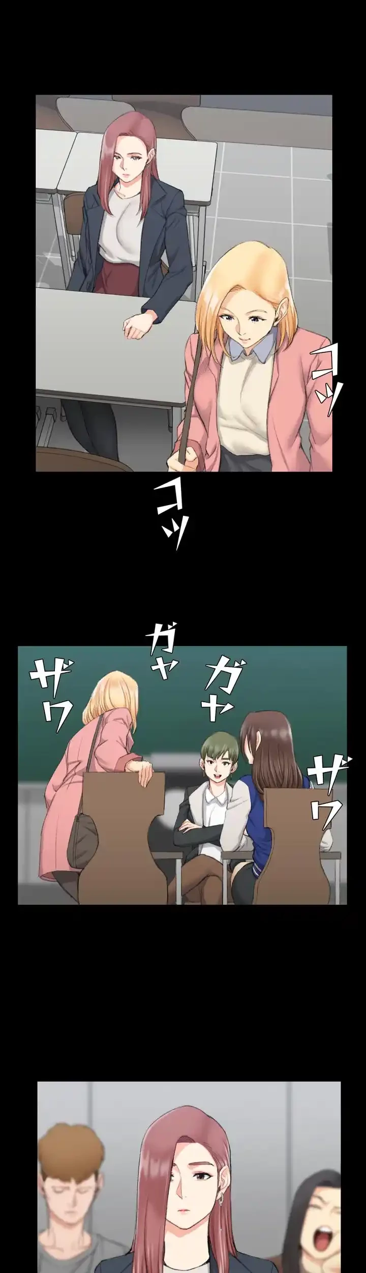 103号室のエロライフ 第40話 - 20