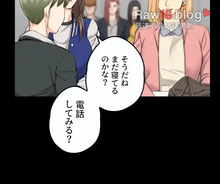 103号室のエロライフ 第40話 - 22