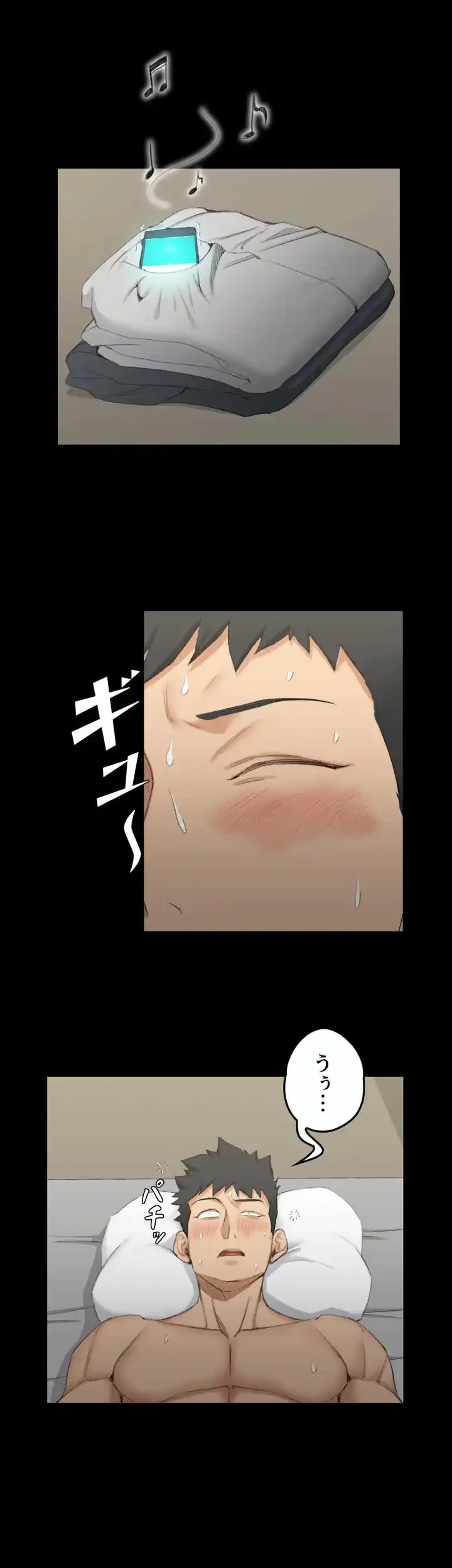 103号室のエロライフ 第40話 - 23