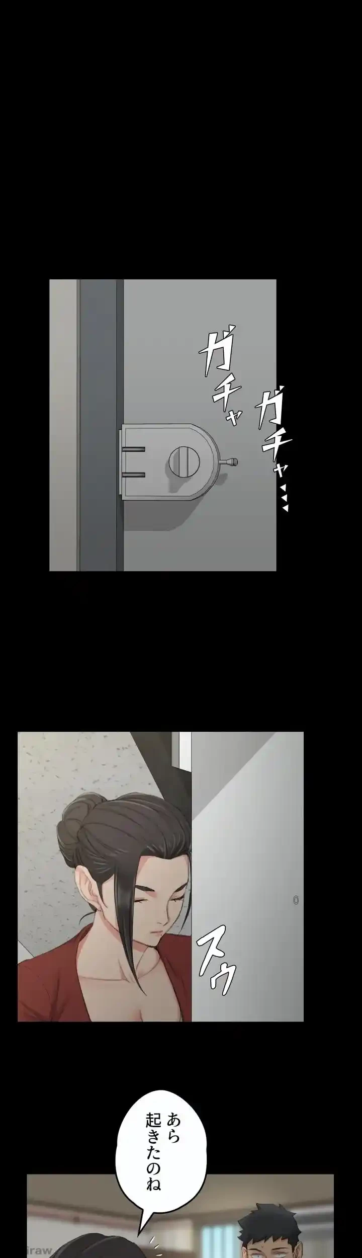 103号室のエロライフ 第40話 - 36