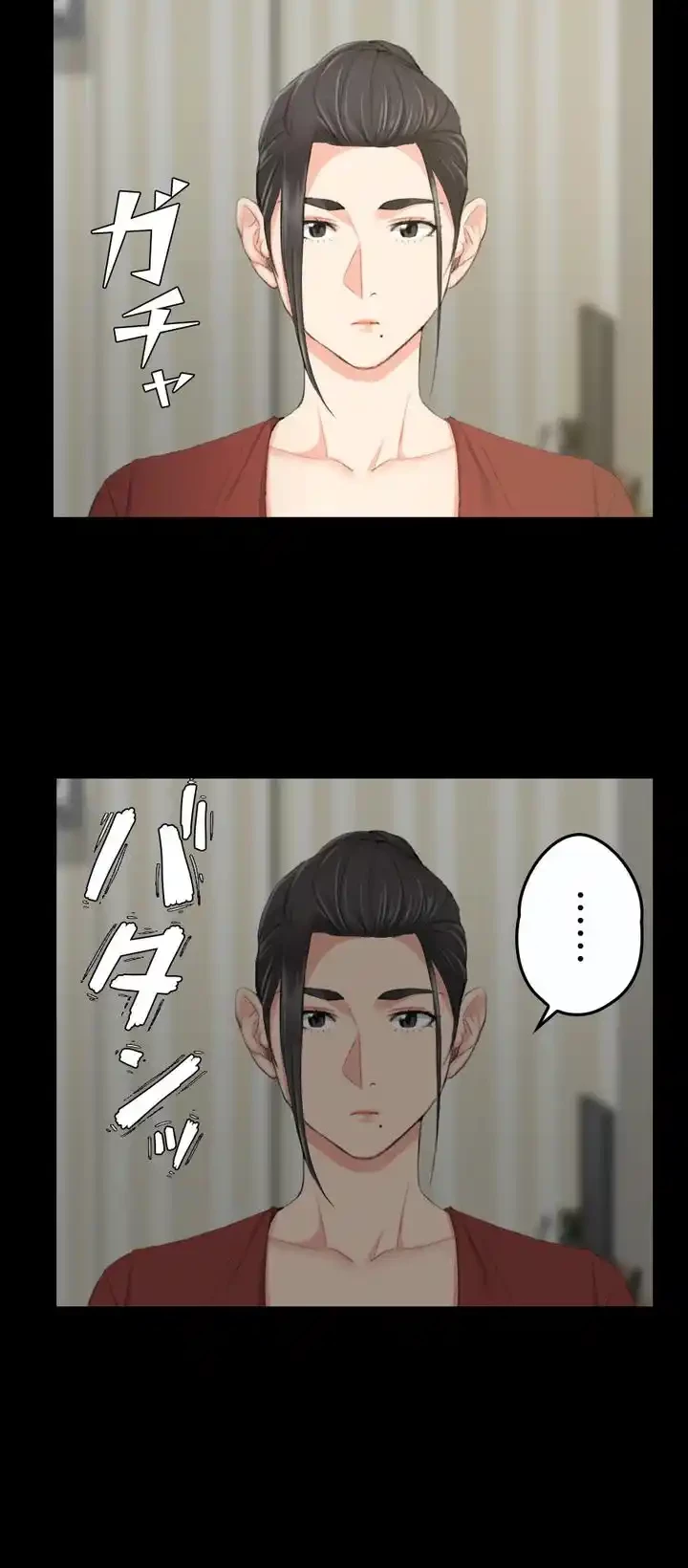 103号室のエロライフ 第40話 - 38