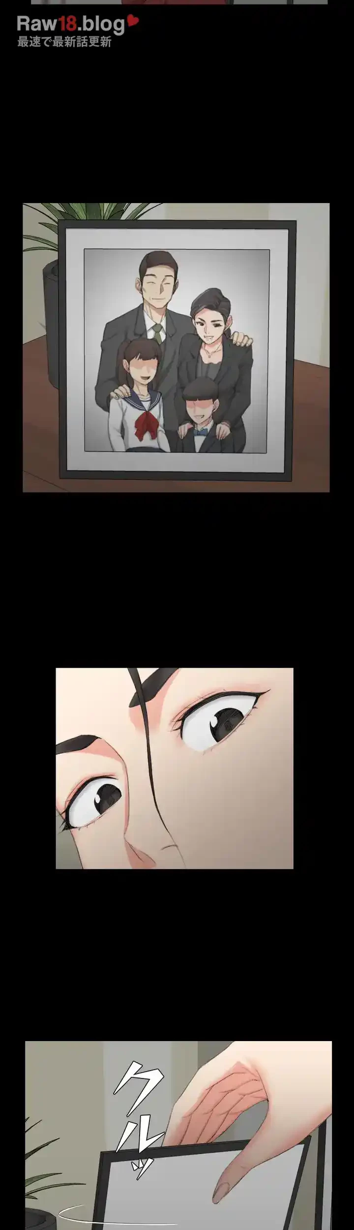 103号室のエロライフ 第40話 - 40