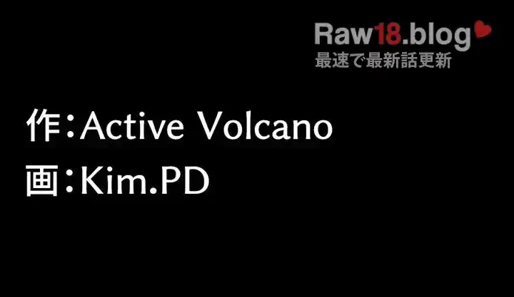 103号室のエロライフ 第40話 - 44