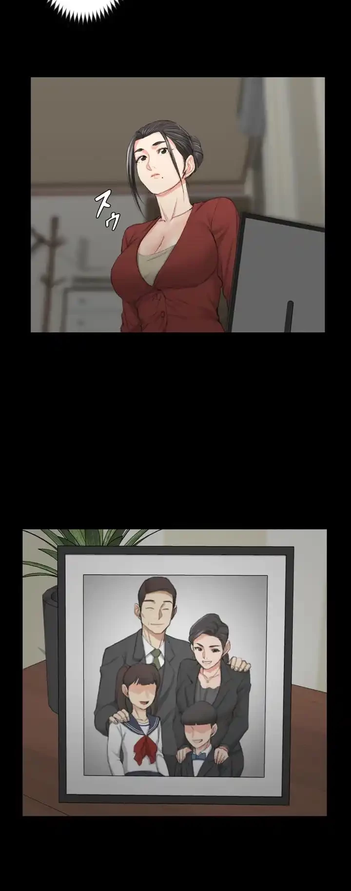 103号室のエロライフ 第41話 - 2