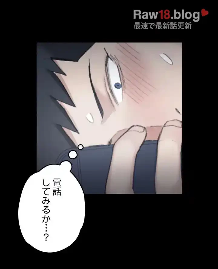 103号室のエロライフ 第41話 - 37