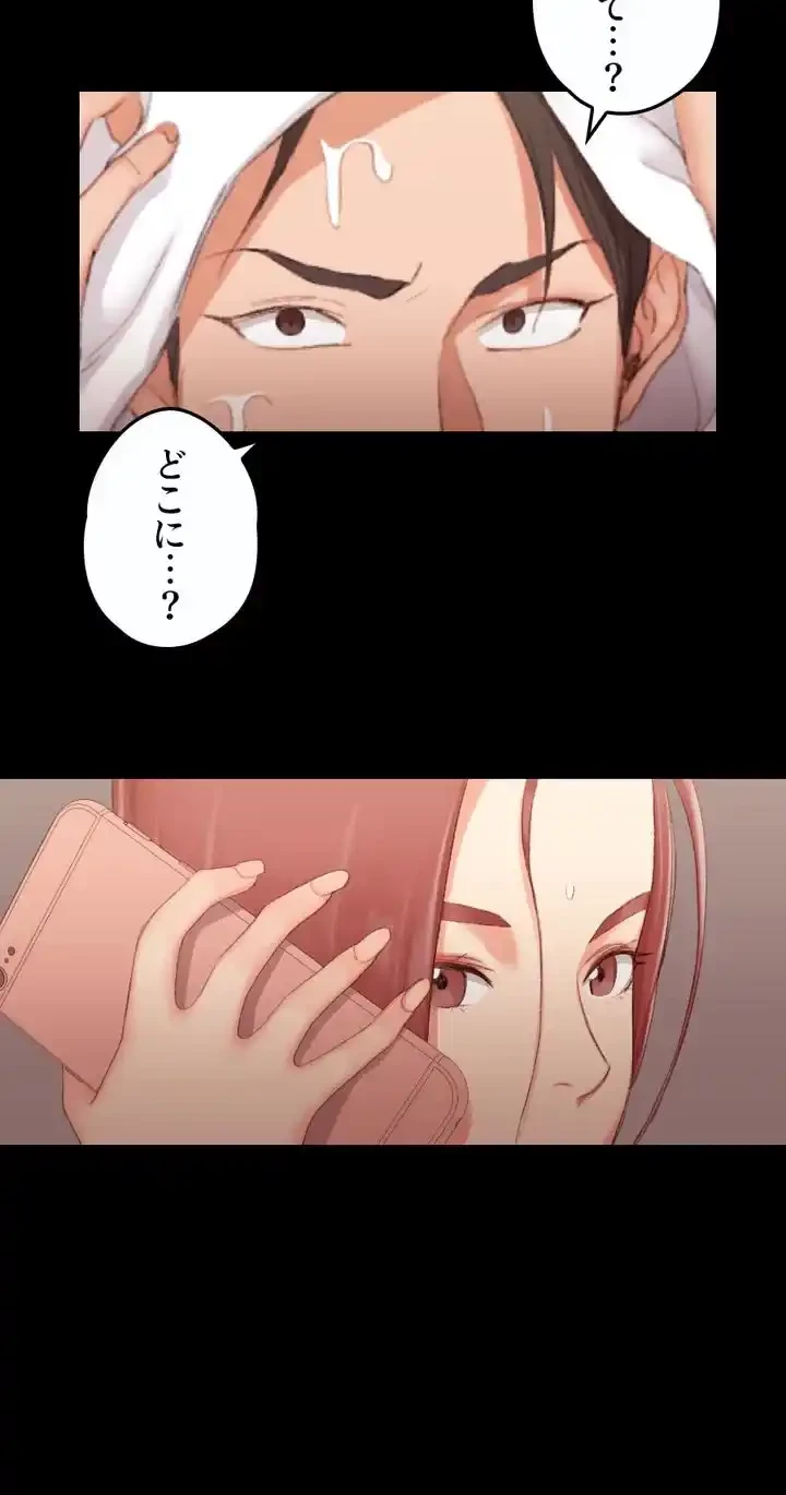 103号室のエロライフ 第41話 - 49