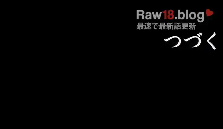 103号室のエロライフ 第41話 - 51