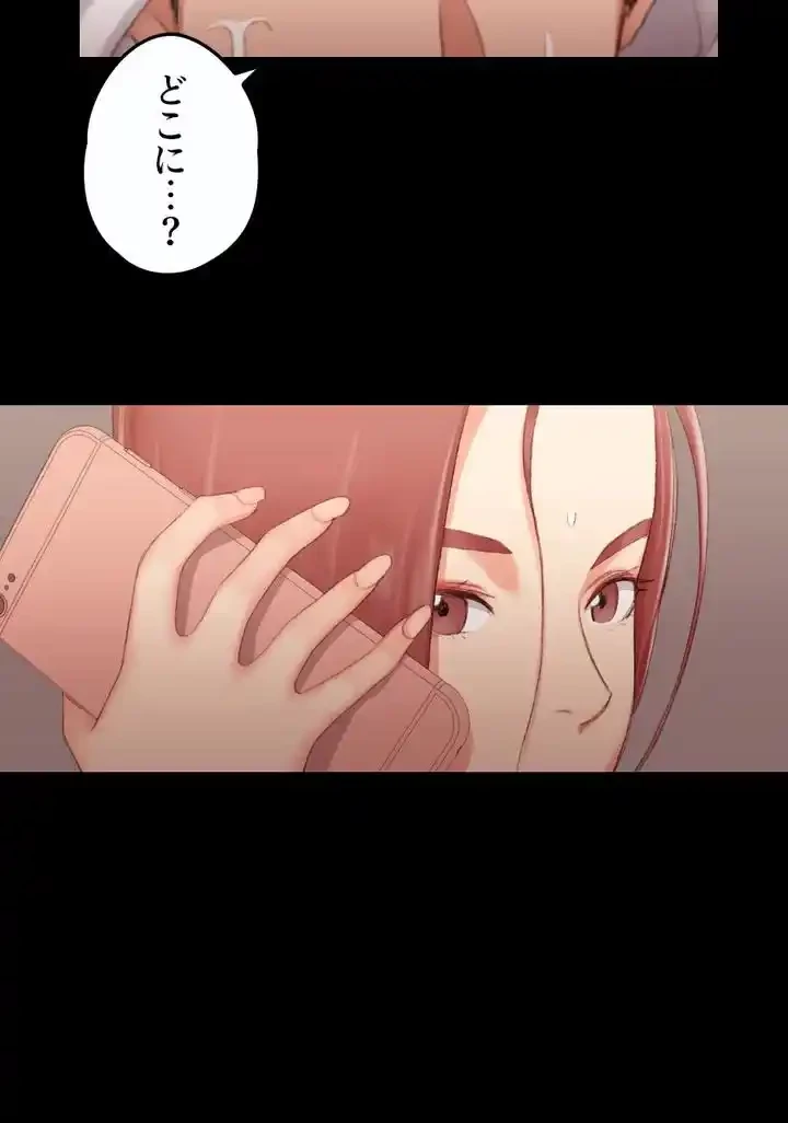 103号室のエロライフ 第42話 - 4