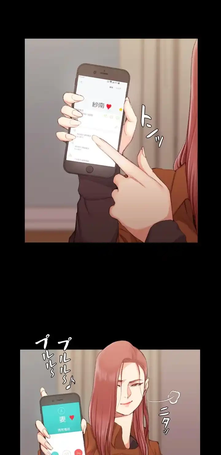 103号室のエロライフ 第42話 - 30