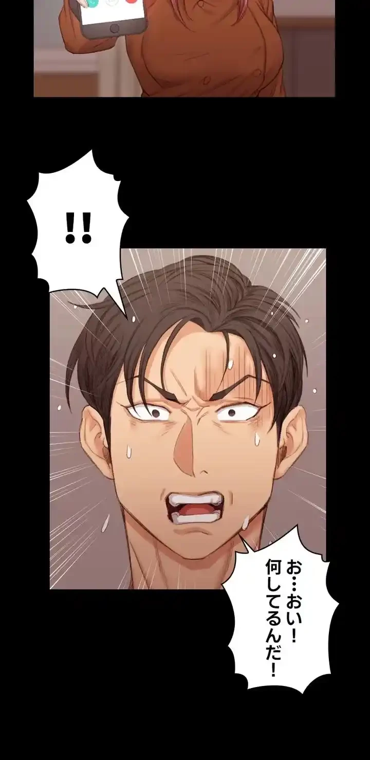 103号室のエロライフ 第42話 - 31