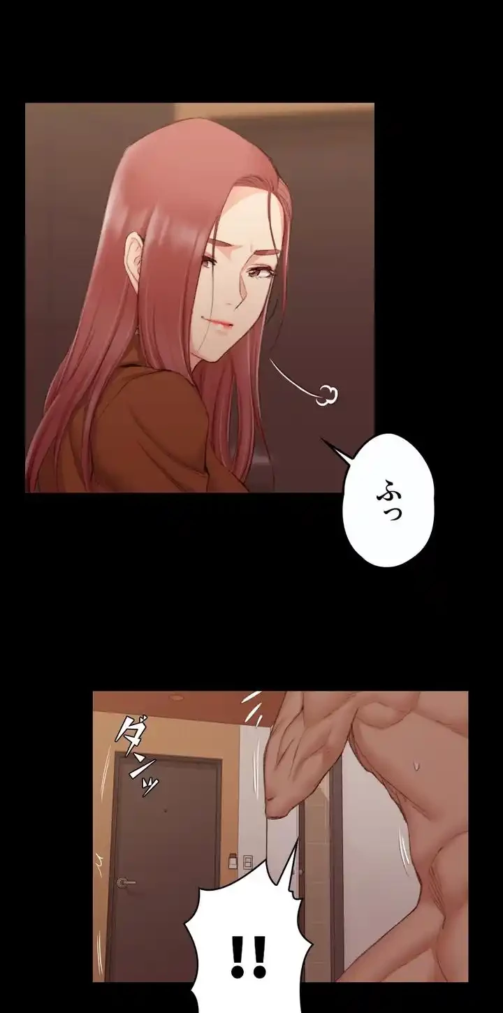 103号室のエロライフ 第42話 - 38