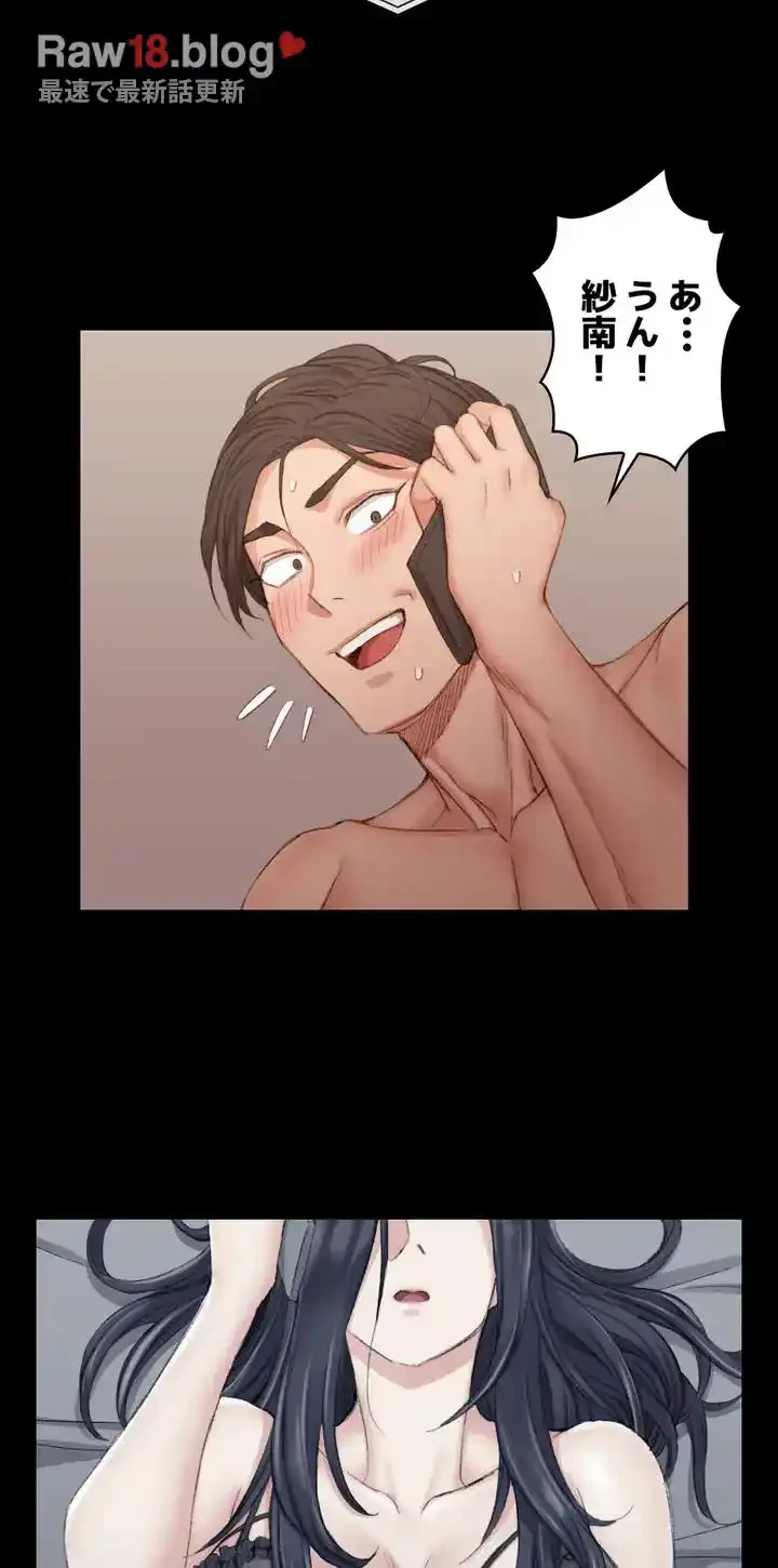 103号室のエロライフ 第42話 - 40