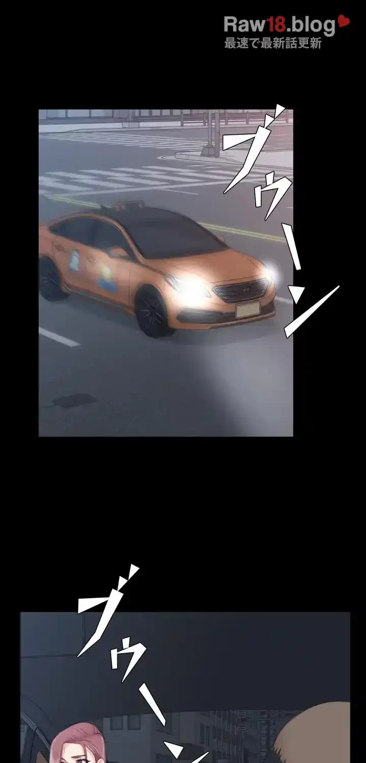 103号室のエロライフ 第42話 - 44