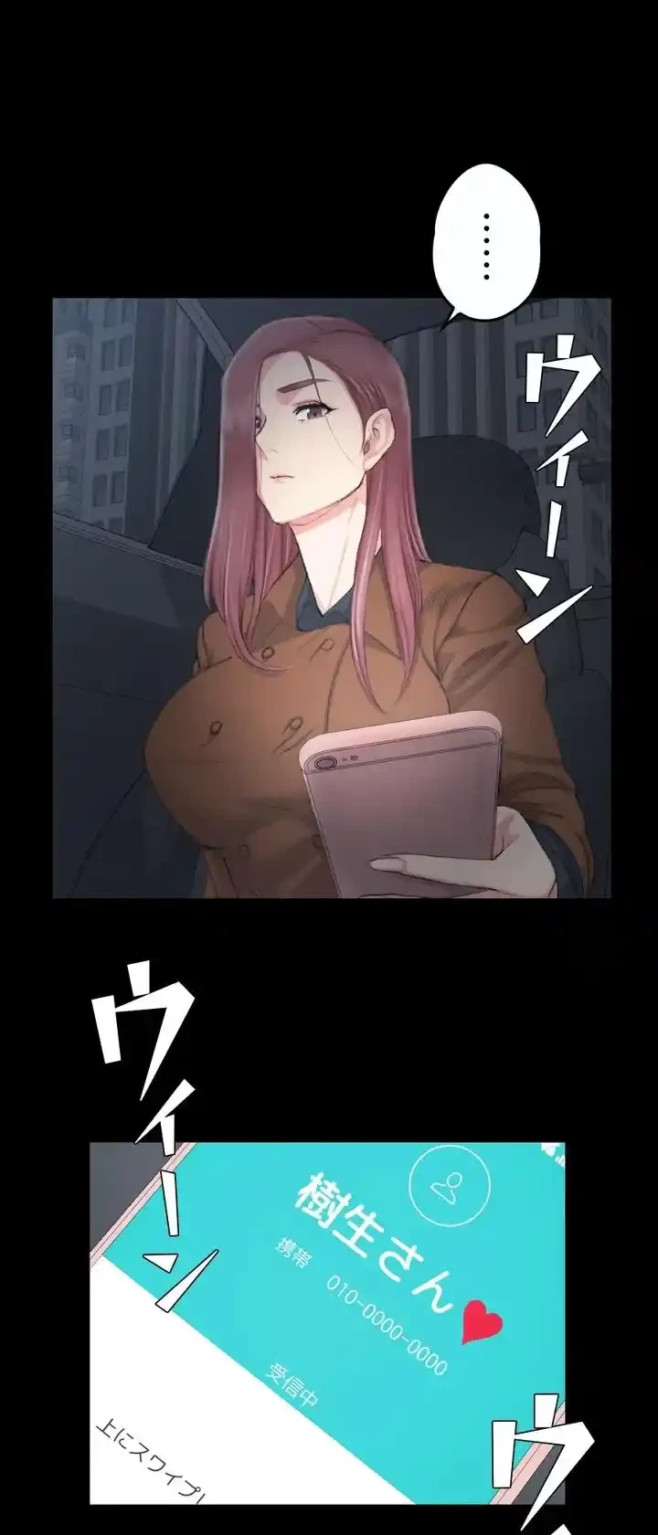 103号室のエロライフ 第42話 - 46